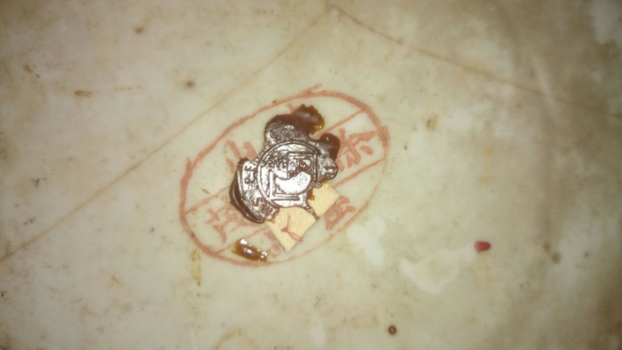 WhatsApp Image 2017-11-24 at 17.22.43(1).jpeg