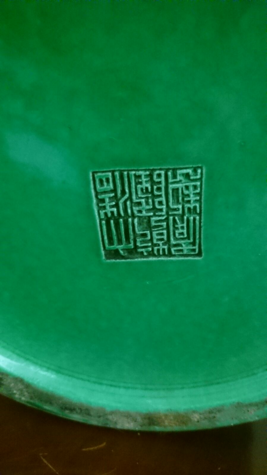 WhatsApp Image 2017-11-24 at 17.23.15(1).jpeg