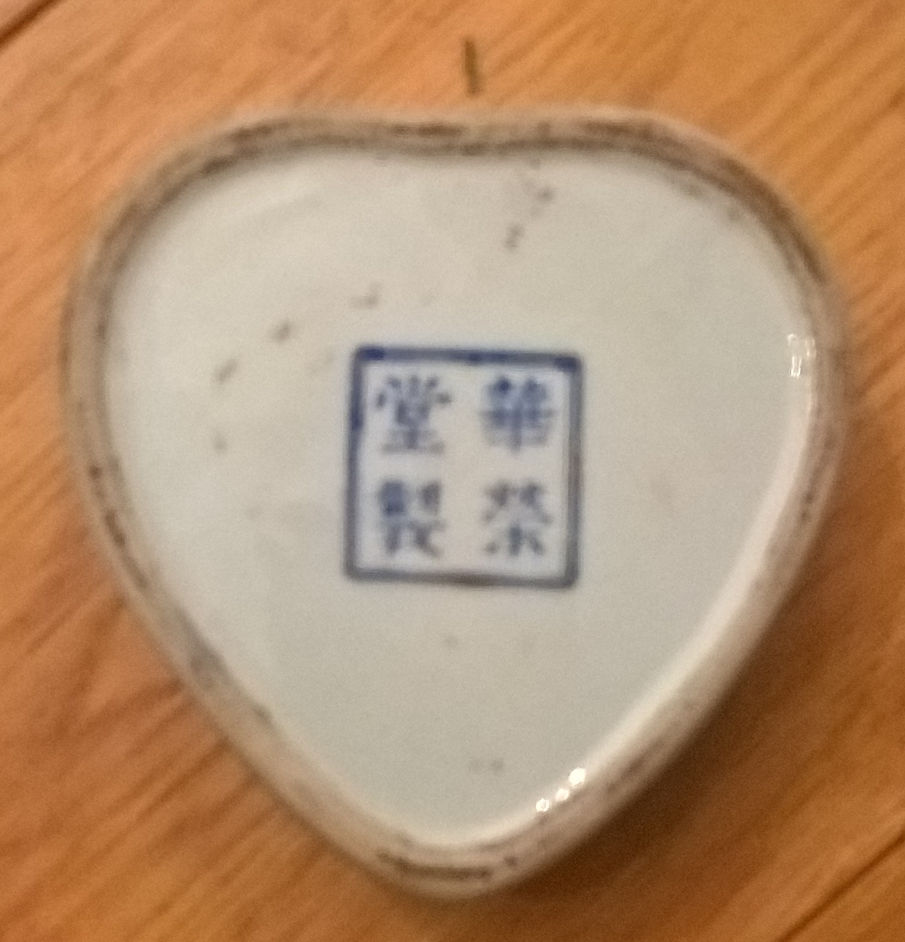 WP_20180317_20_30_15_Pro (2).jpg