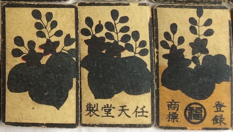 writing on ah ma's hanfuda cards.jpg