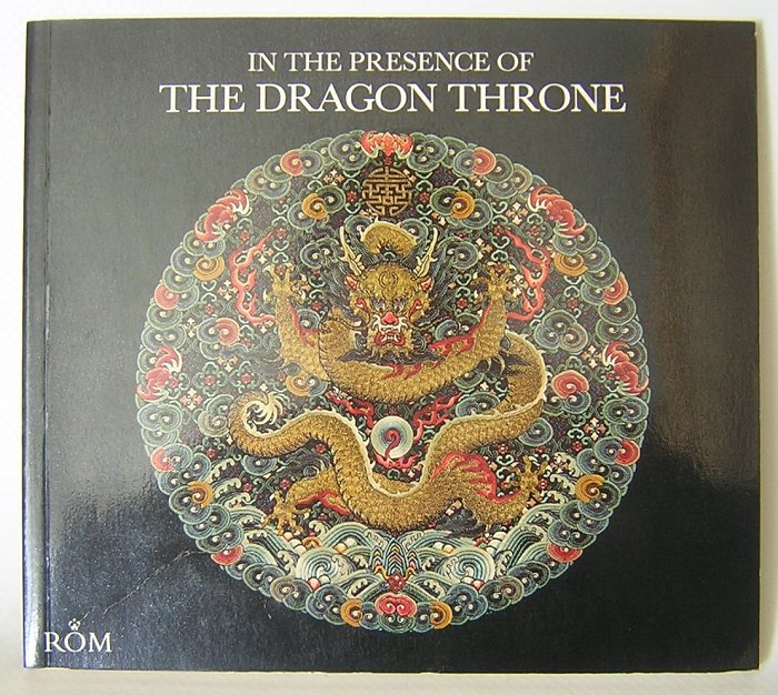 z - In the Presence of the Dragon Throne -a.jpg