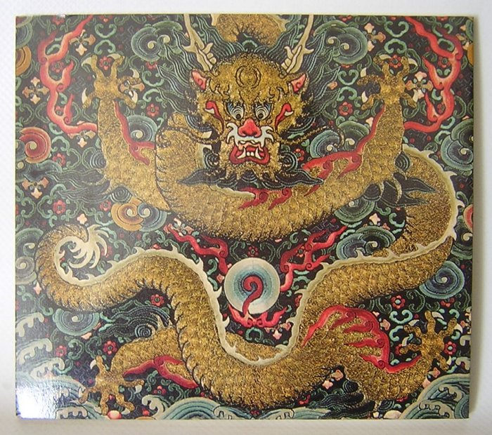 z - In the Presence of the Dragon Throne -c.jpg