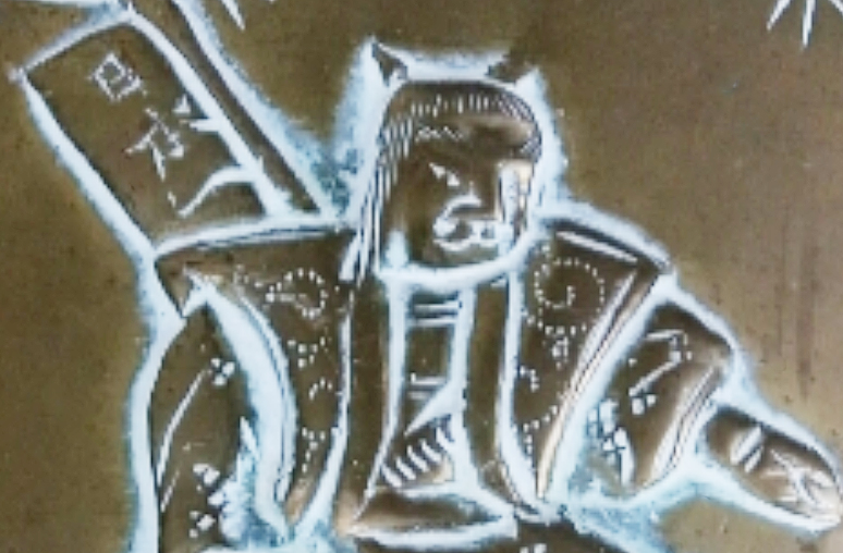 zcat-samuri shoulder.jpg