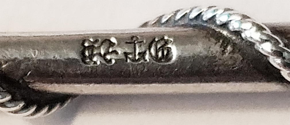 zWHALING SPOON 3.jpg