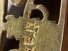 12_stamp_macro_2.jpg