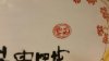 rps20170914_210451.jpg