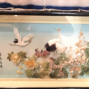 Anyone have any information on this peice