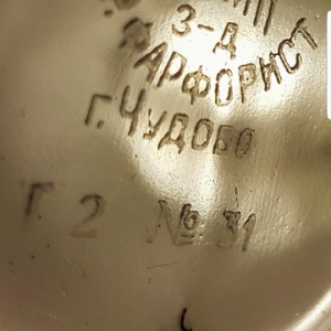 Bottom of teacup