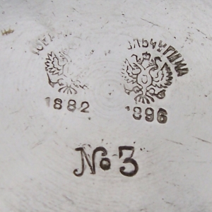 Imperial Russian hallmark gilt samovar bowl