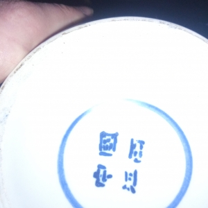 Chinese marks??