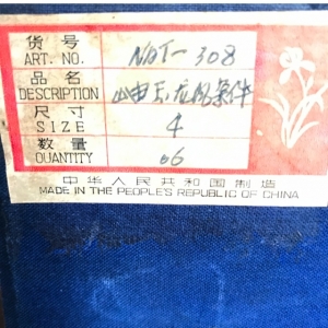 Only 6 piece in the world