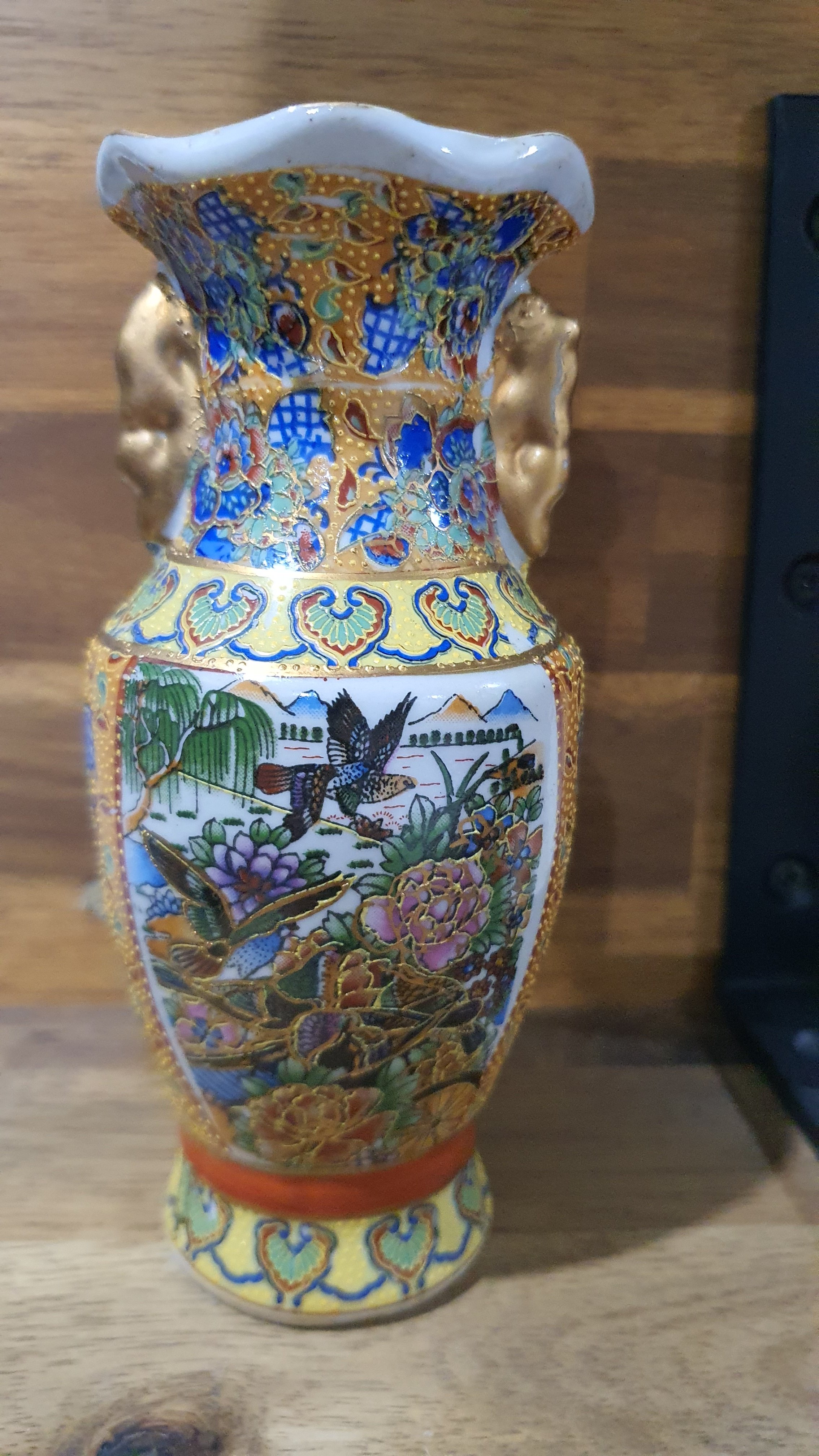 14.5 cm Vase