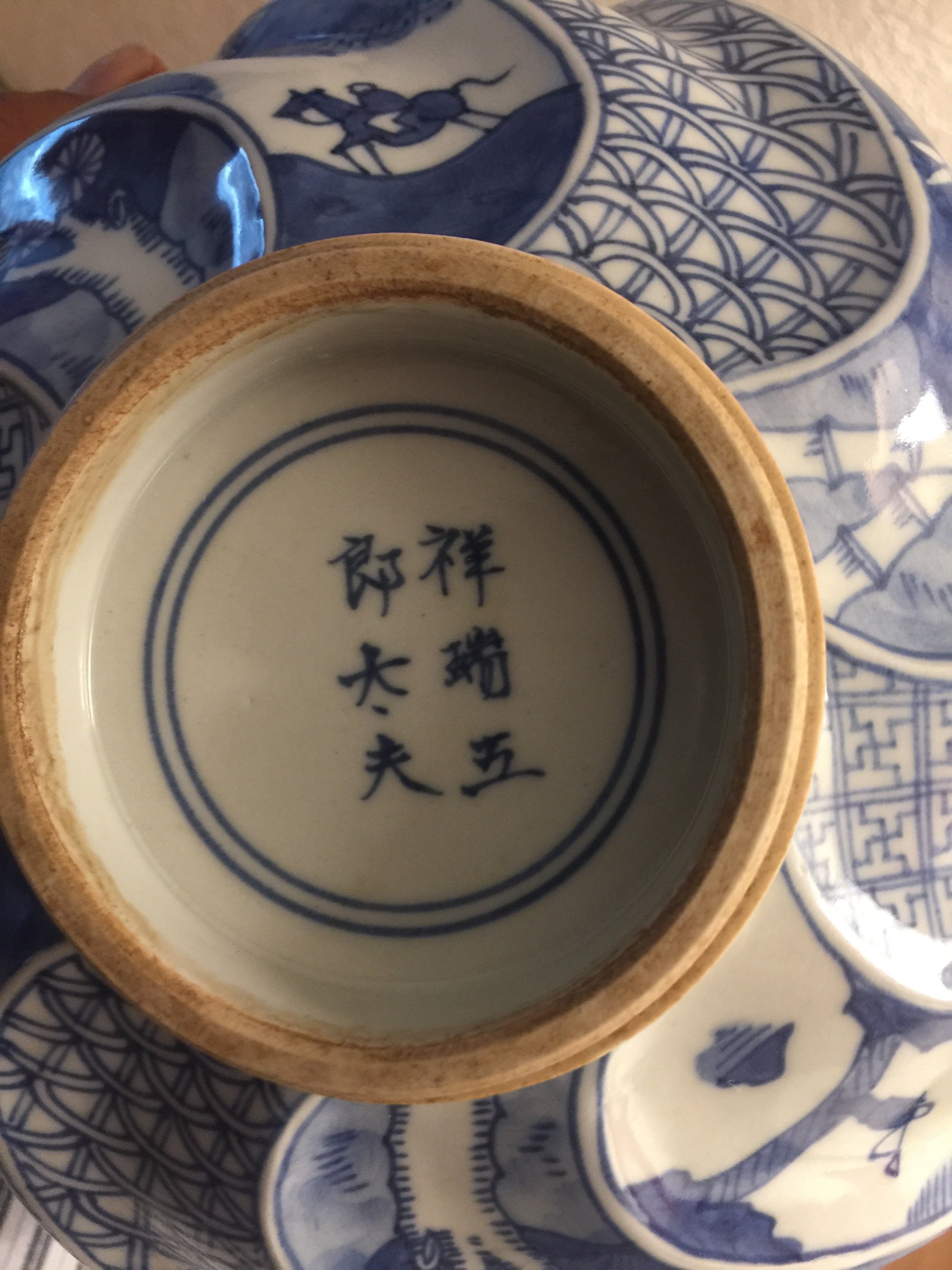 Bolw oriental