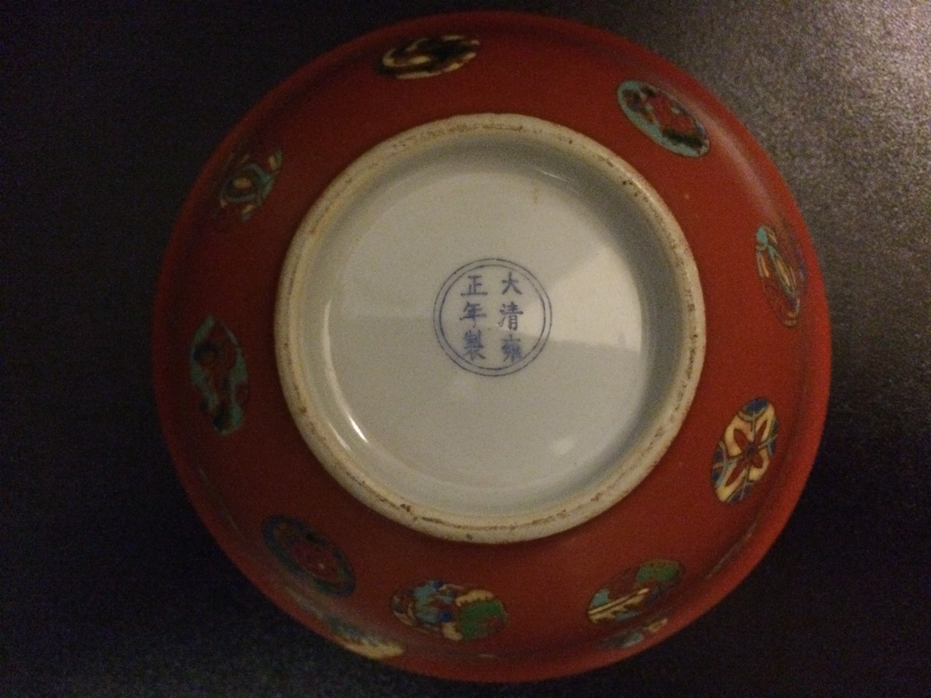 Chinese Bowl