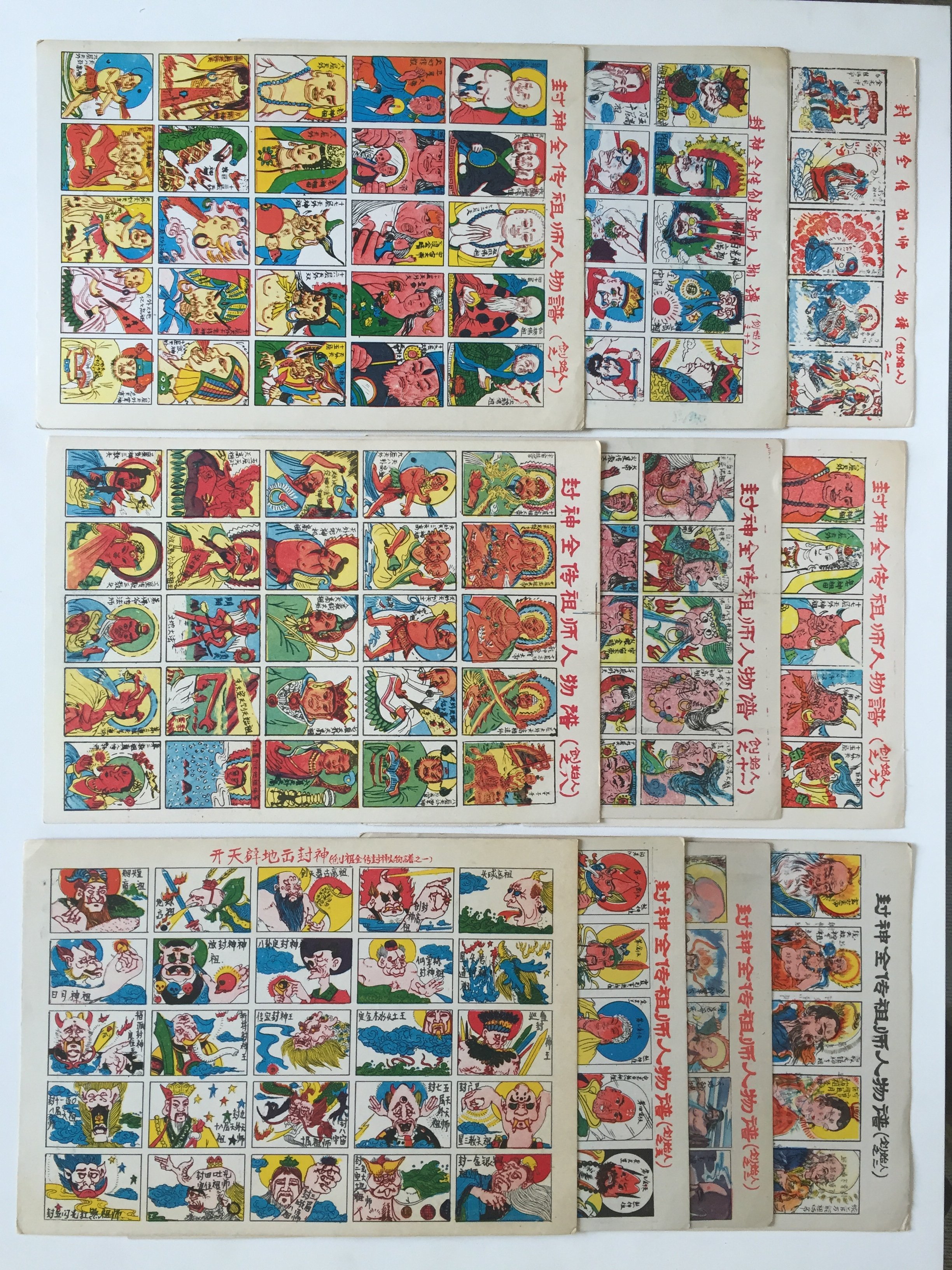 Chinese Illustrated Cards