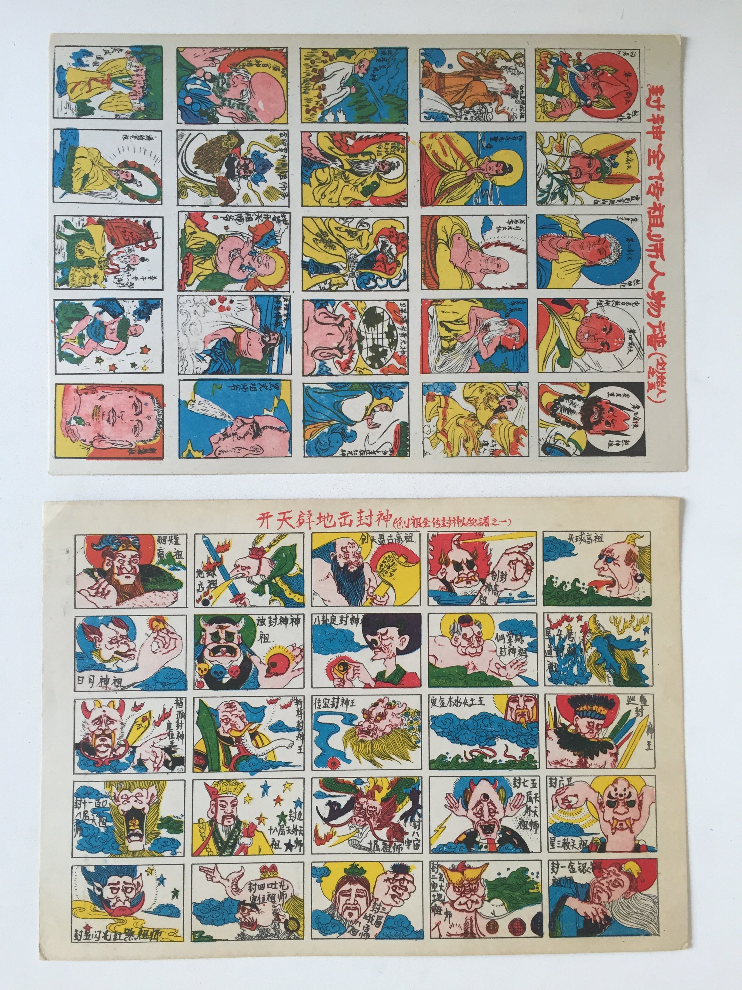 Chinese Illustrated Cards