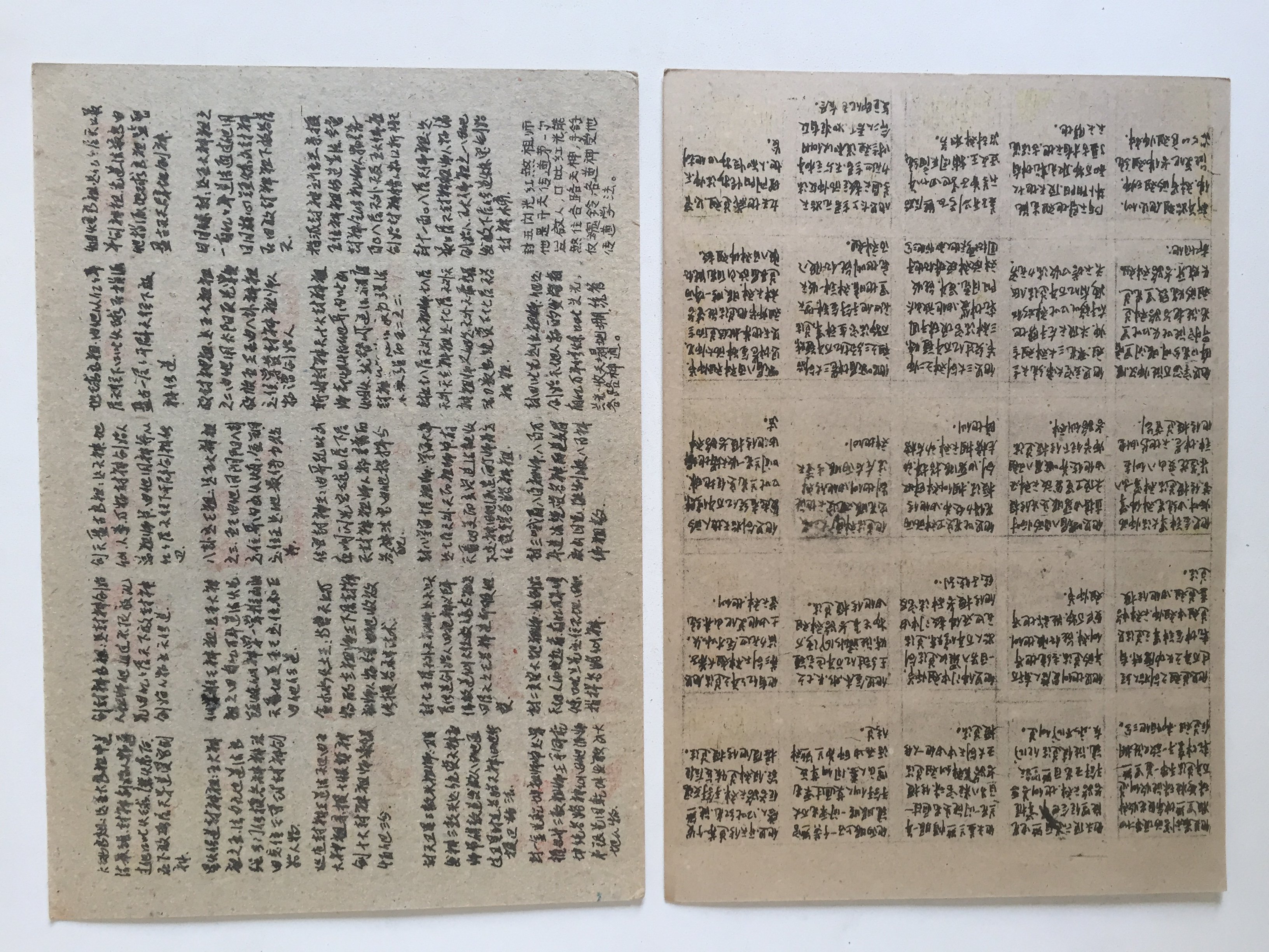 Chinese Illustrated Cards