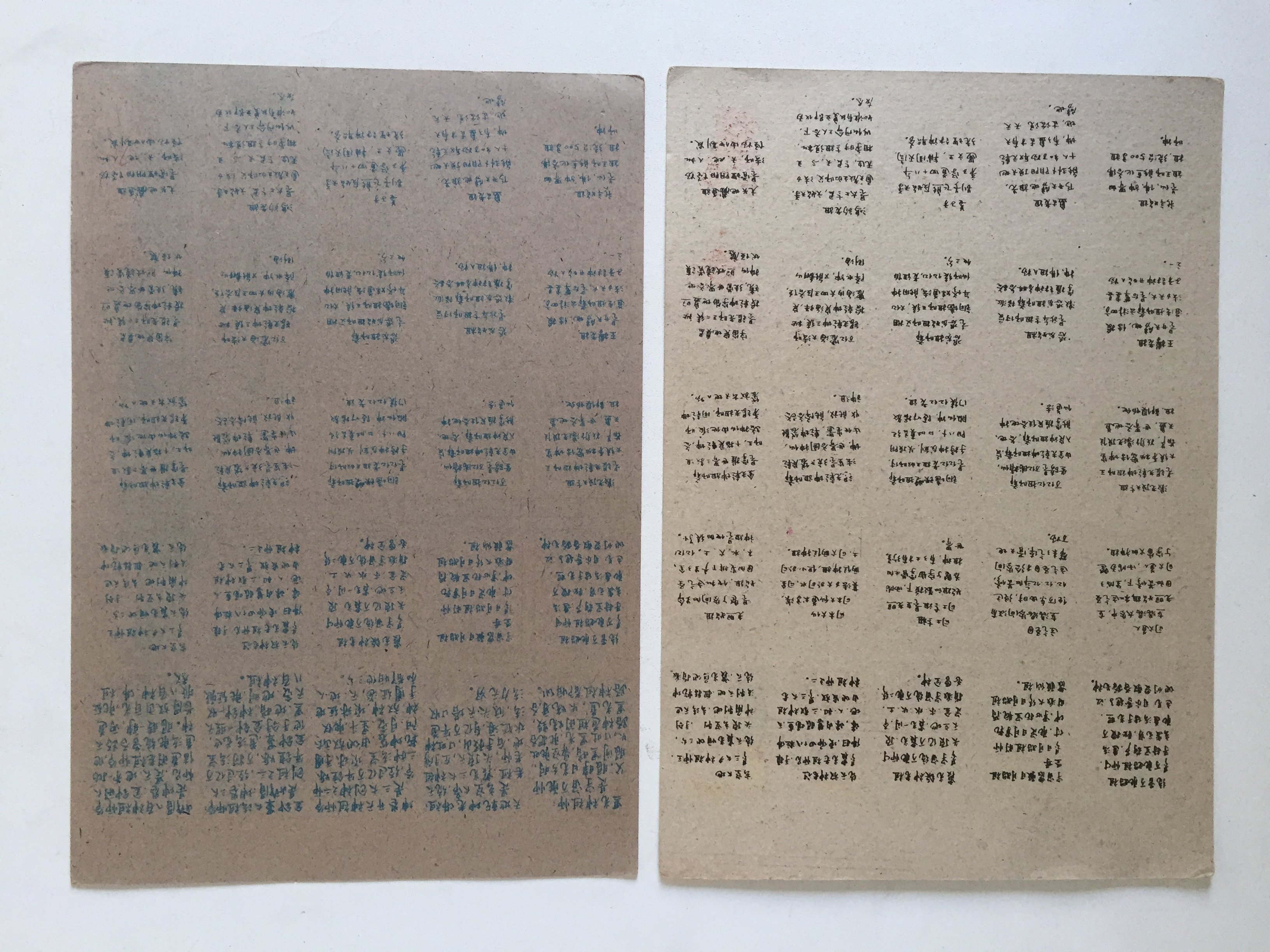 Chinese Illustrated Cards