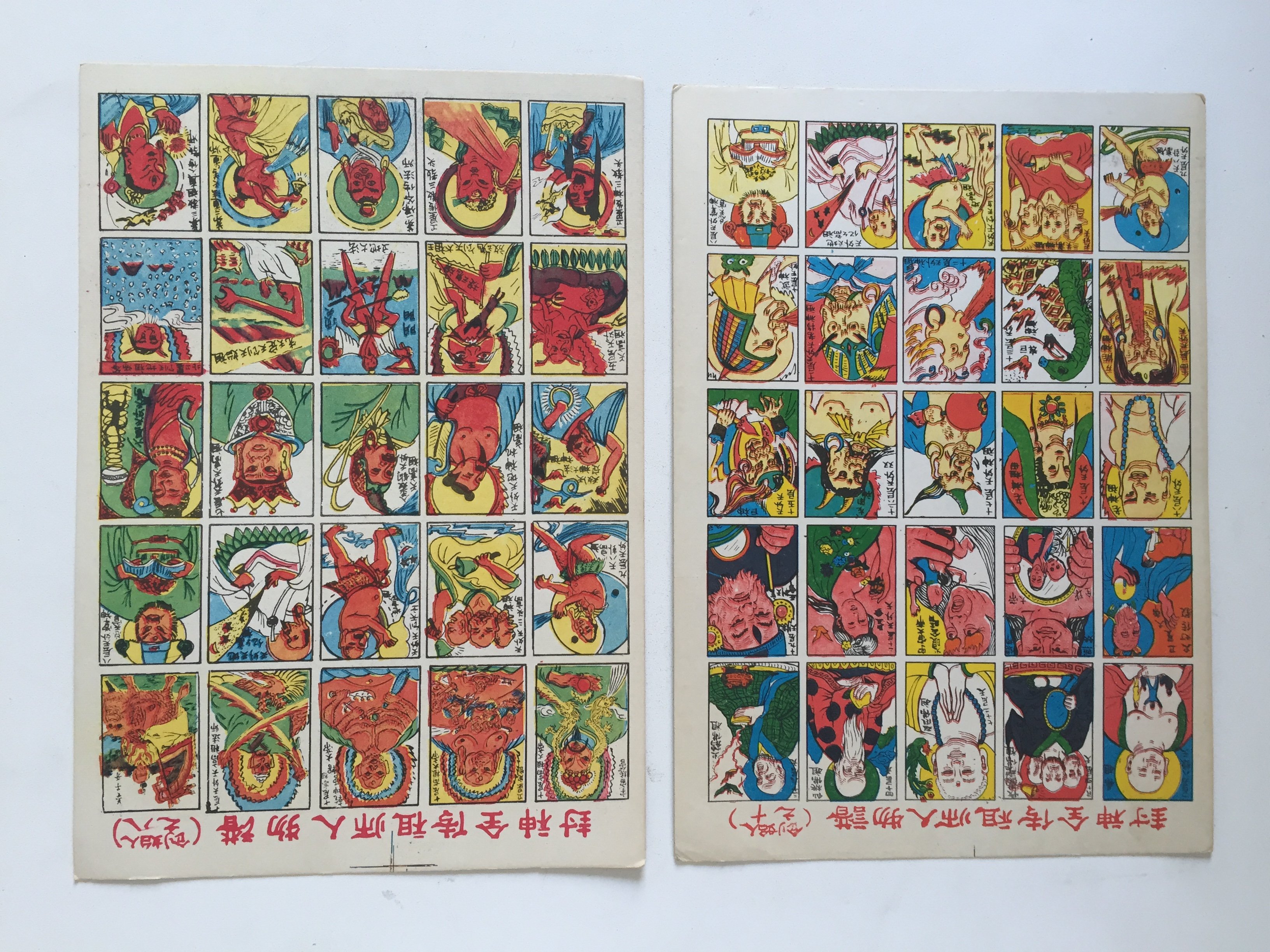 Chinese Illustrated Cards