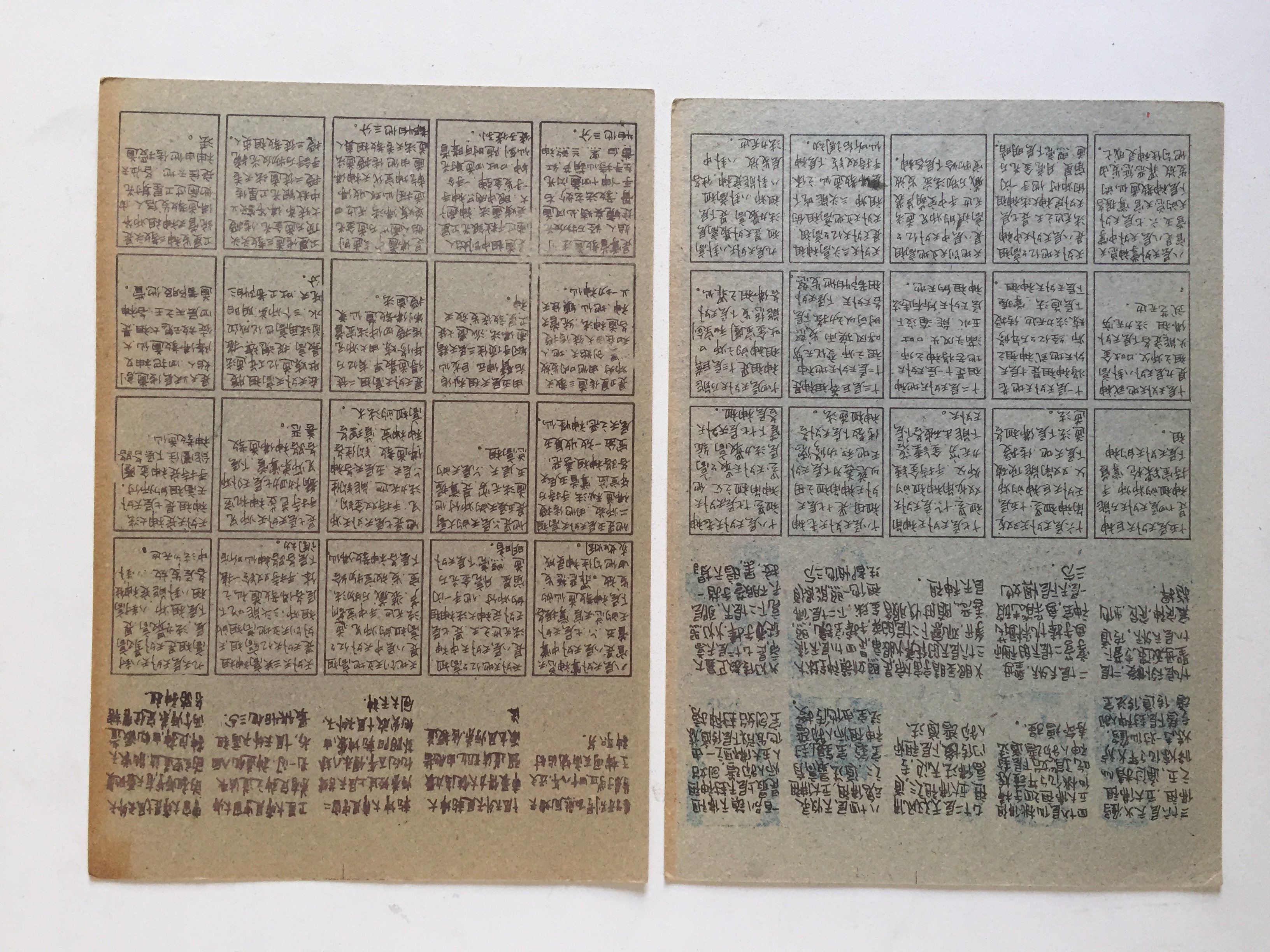 Chinese Illustrated Cards