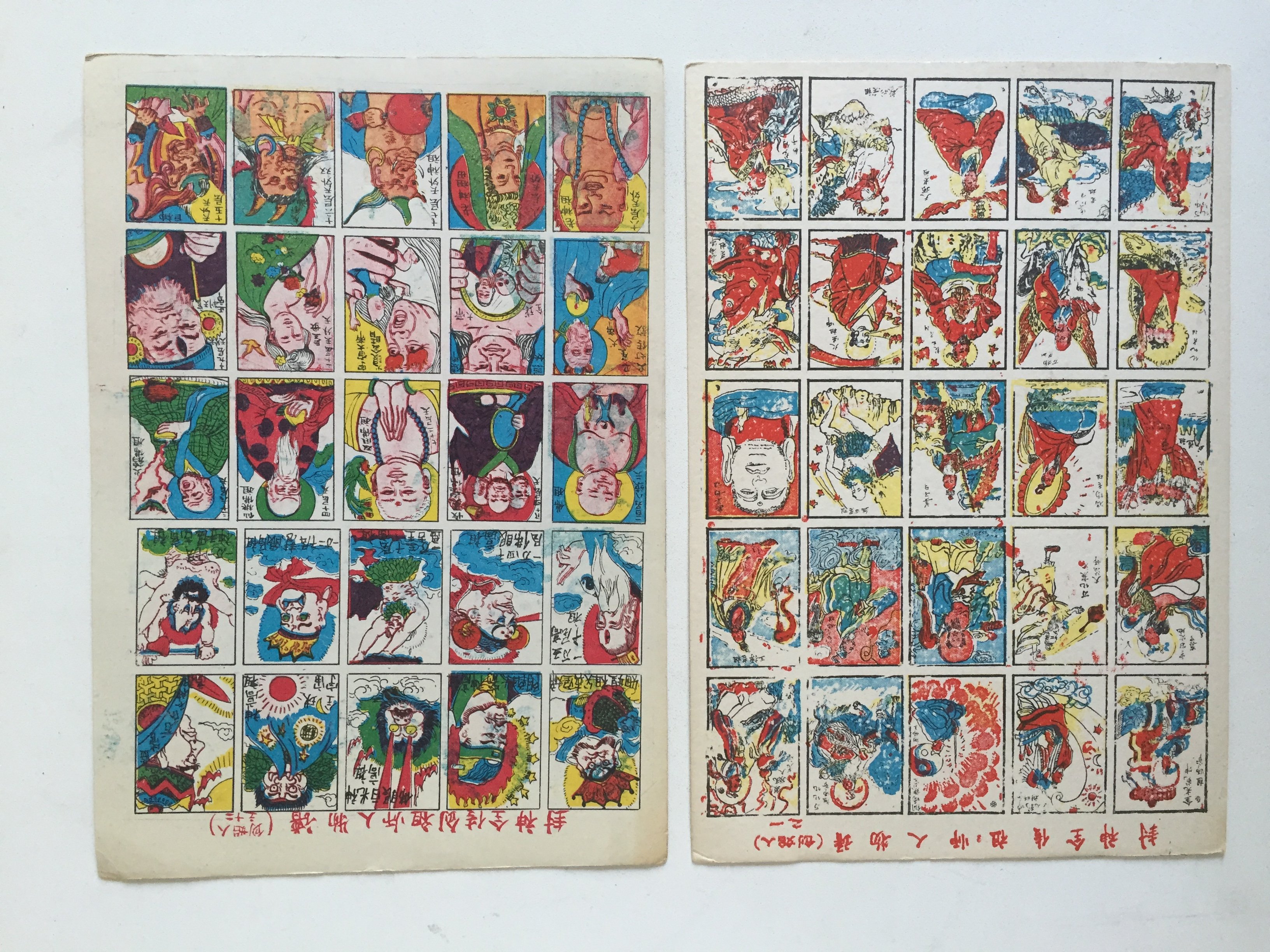 Chinese Illustrated Cards