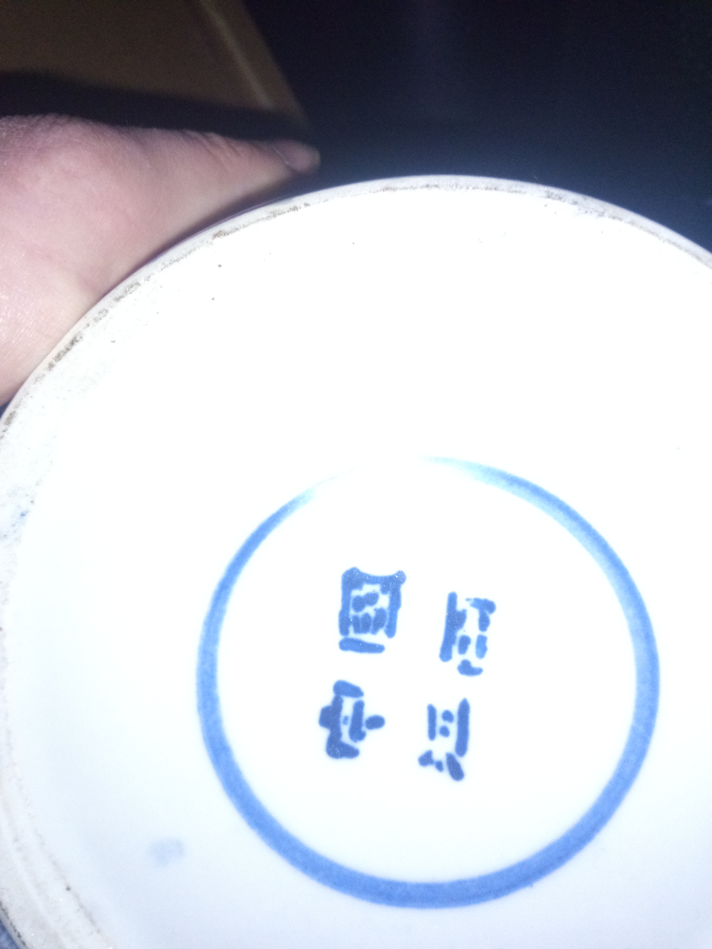 Chinese marks??