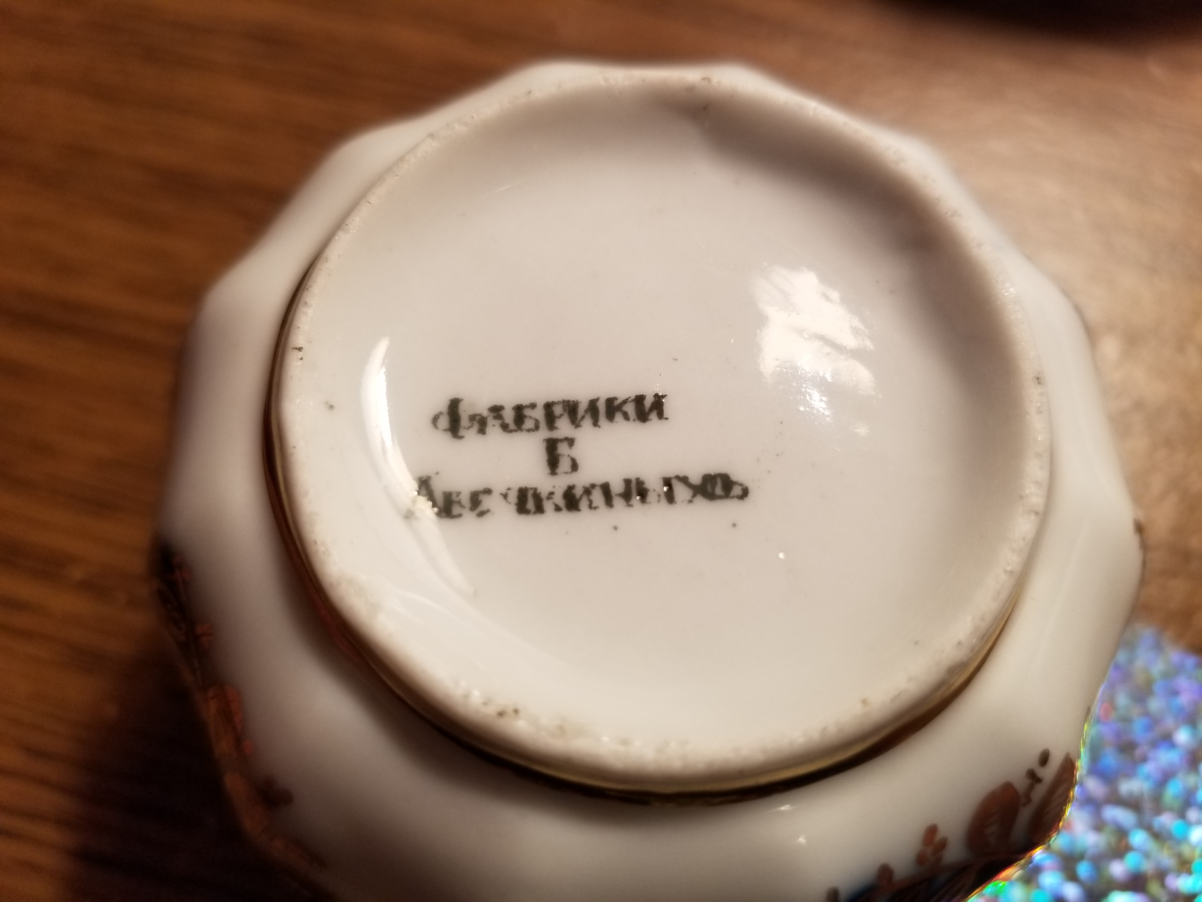 I Need Help Identifying this piece