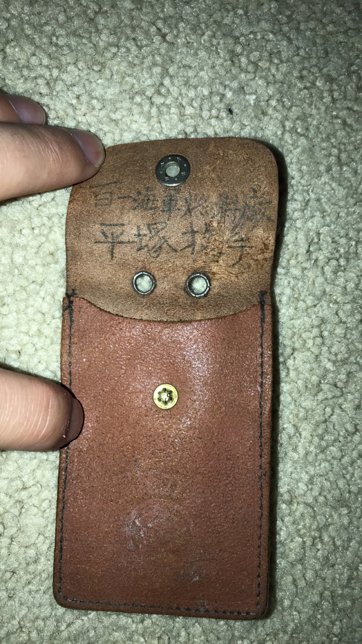 Leather pouch