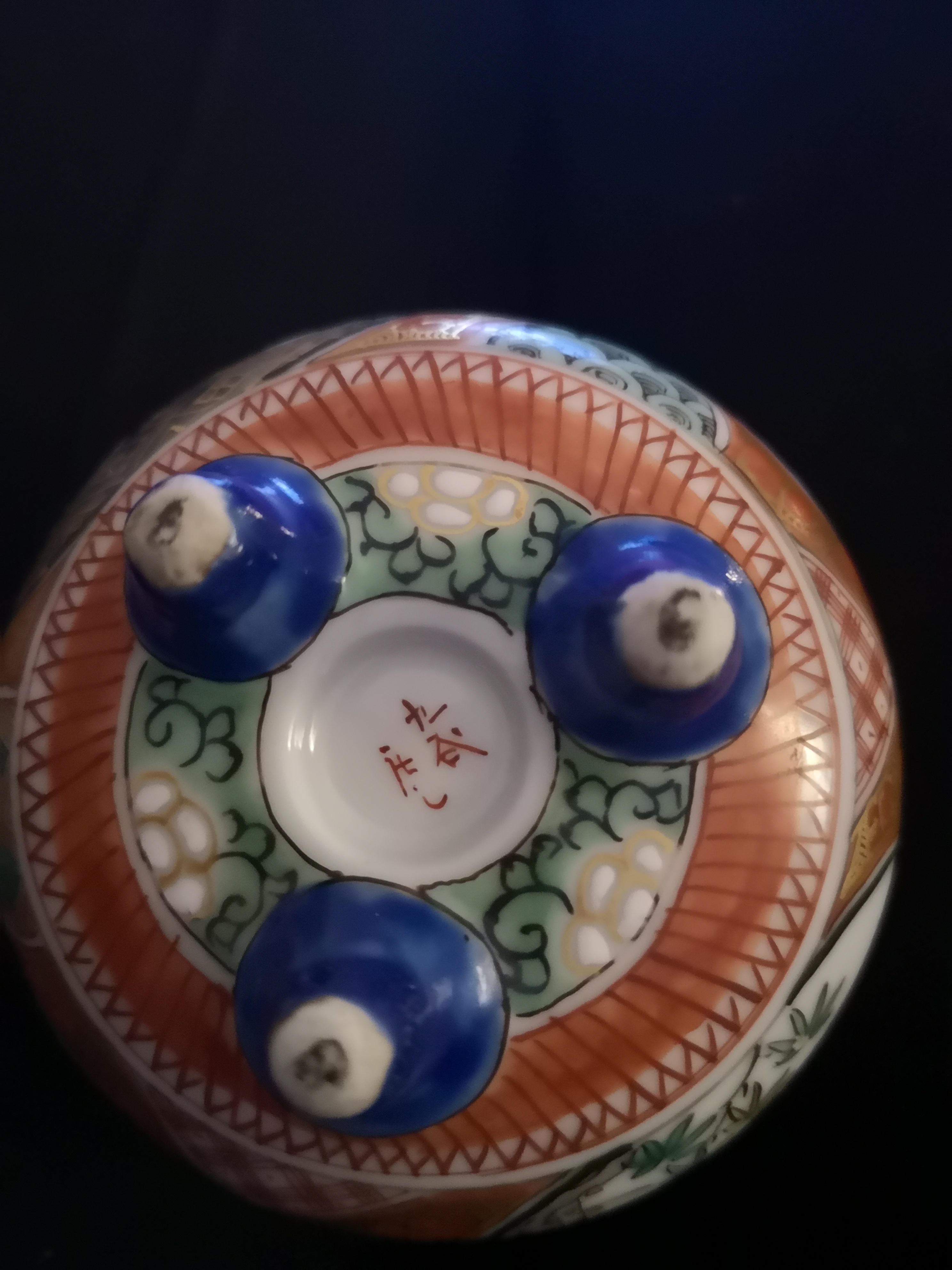 Mark on base of pot