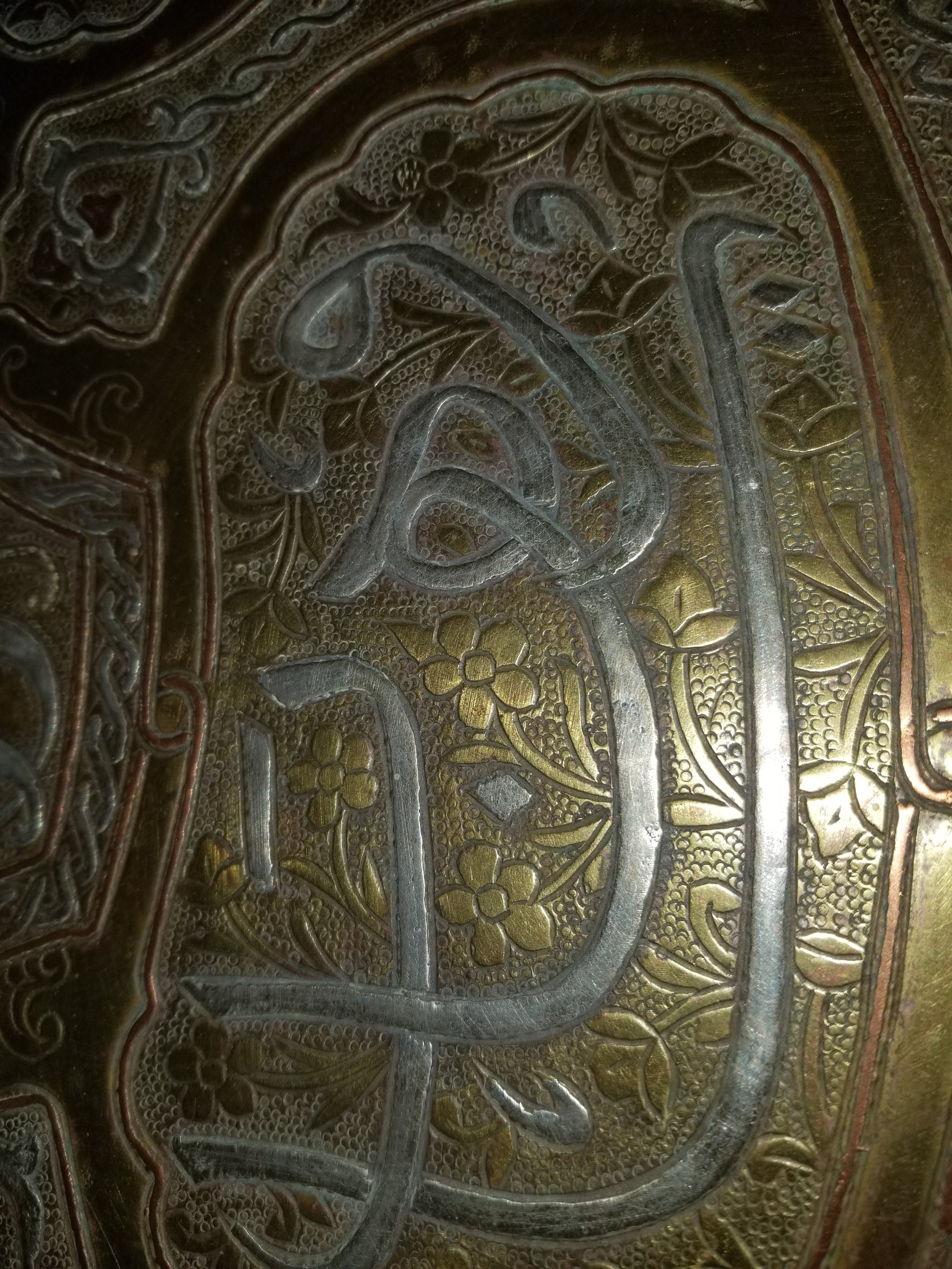 Middle Eastern Platter