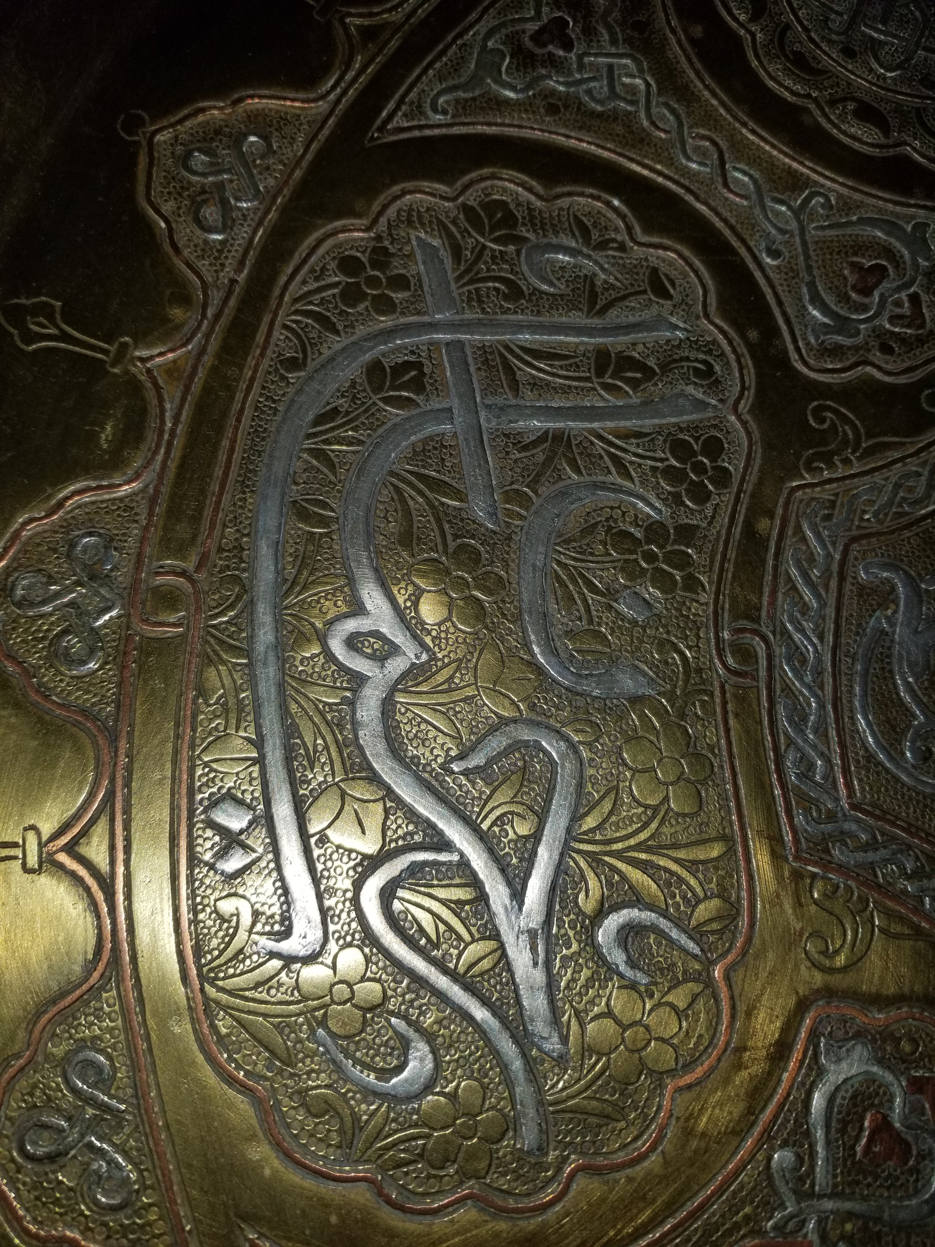 Middle Eastern Platter