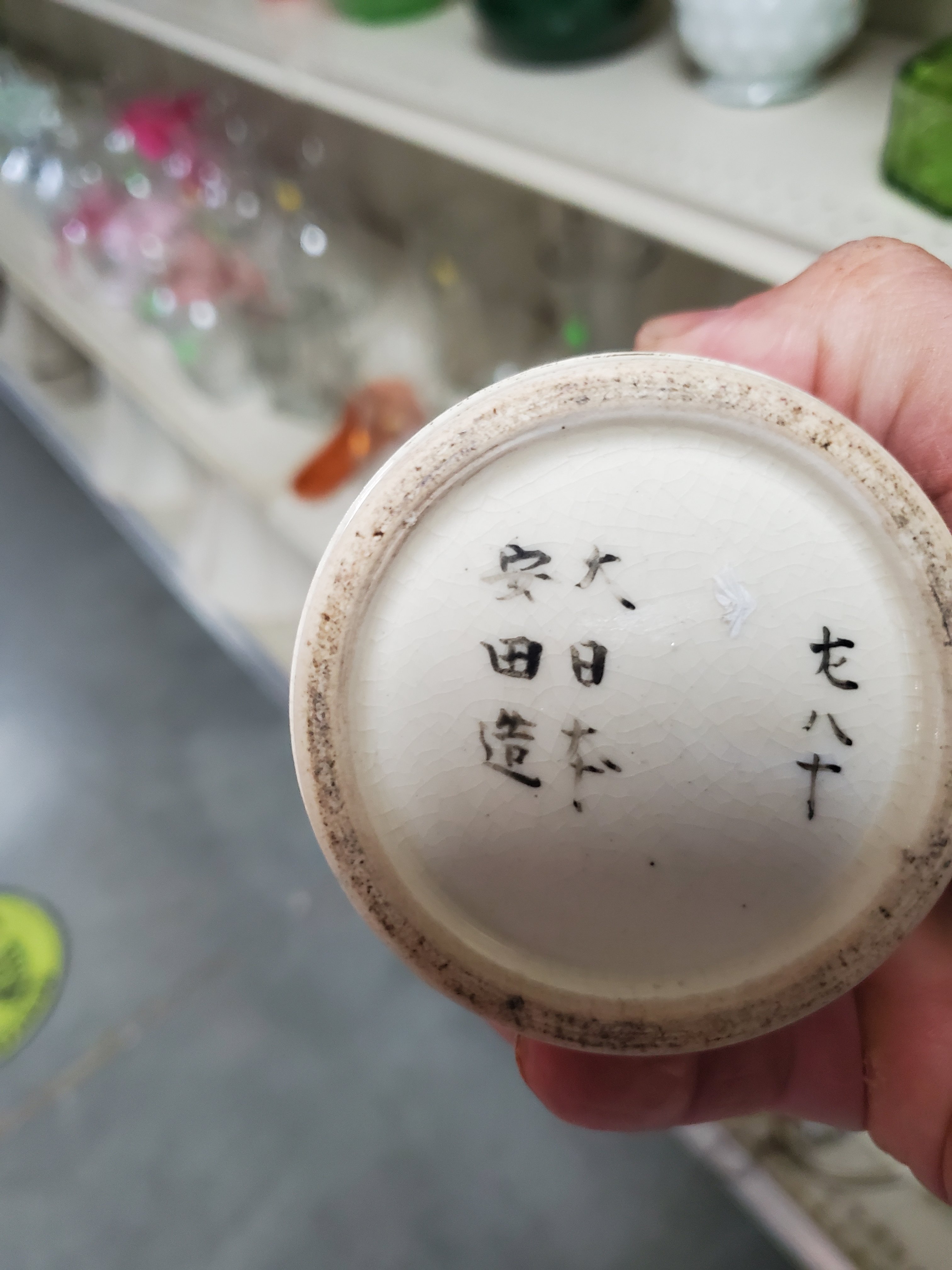 Need help identifying