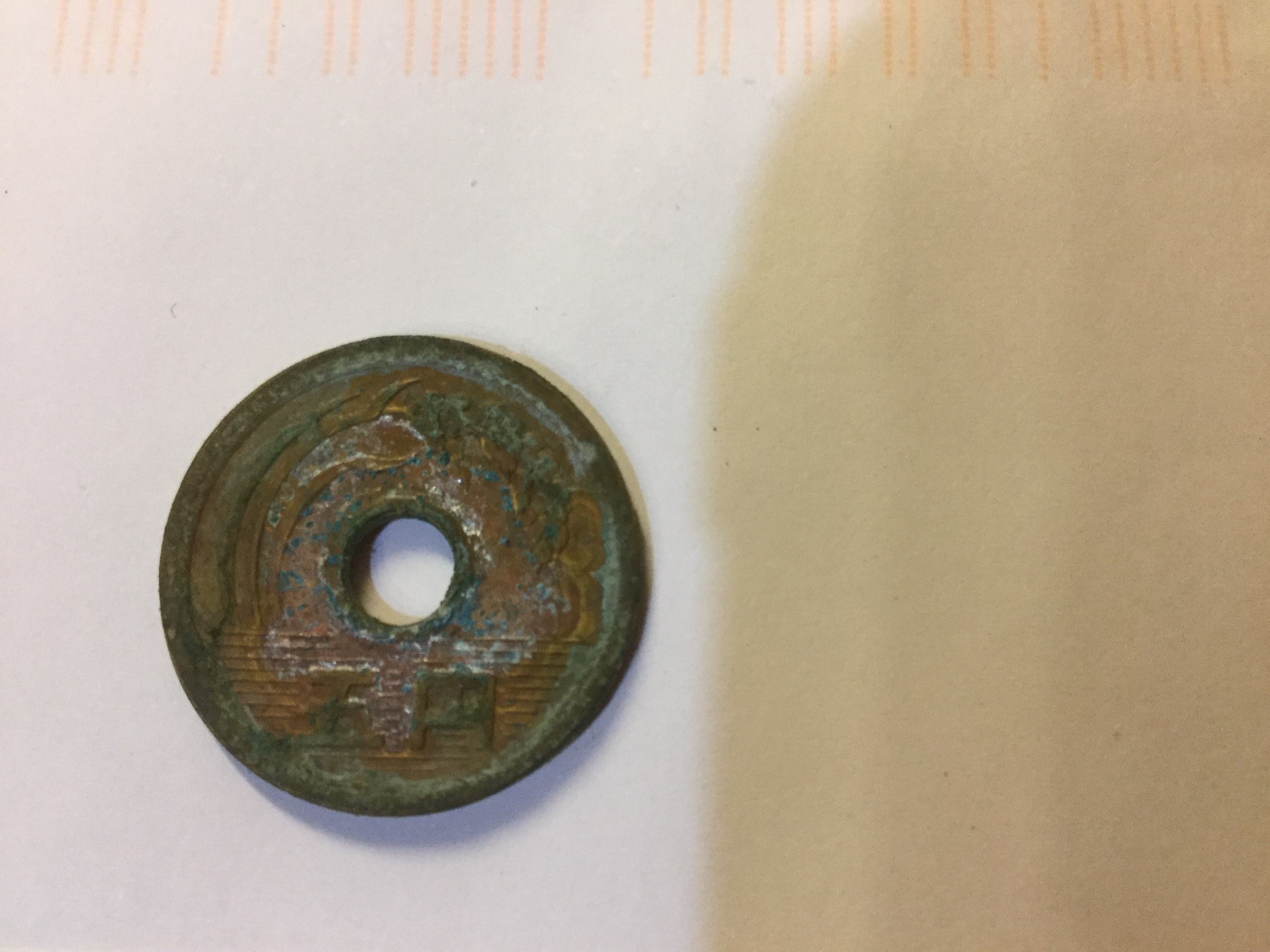 Old coin to ID