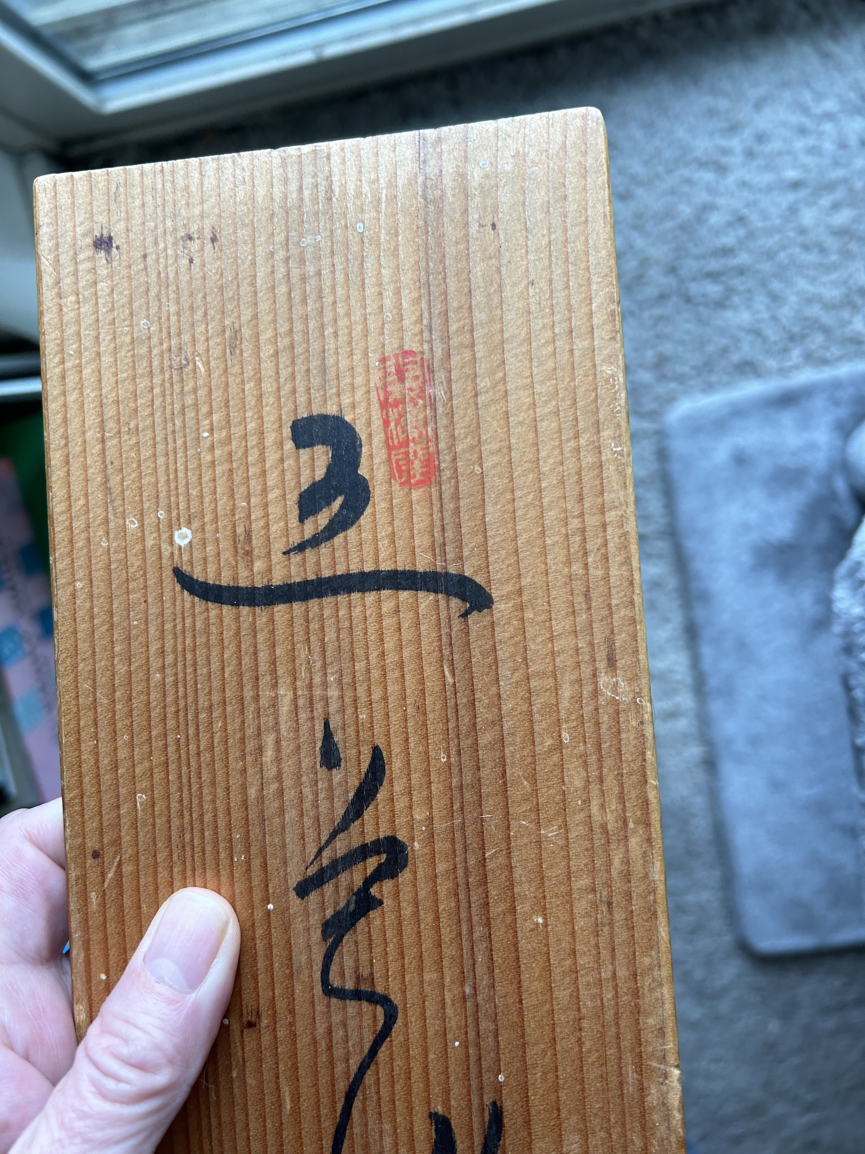 red stamp
