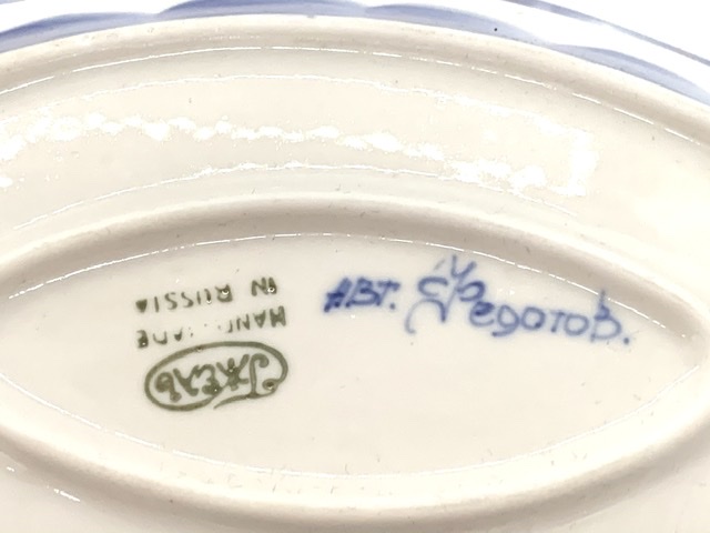 Russian butter dish