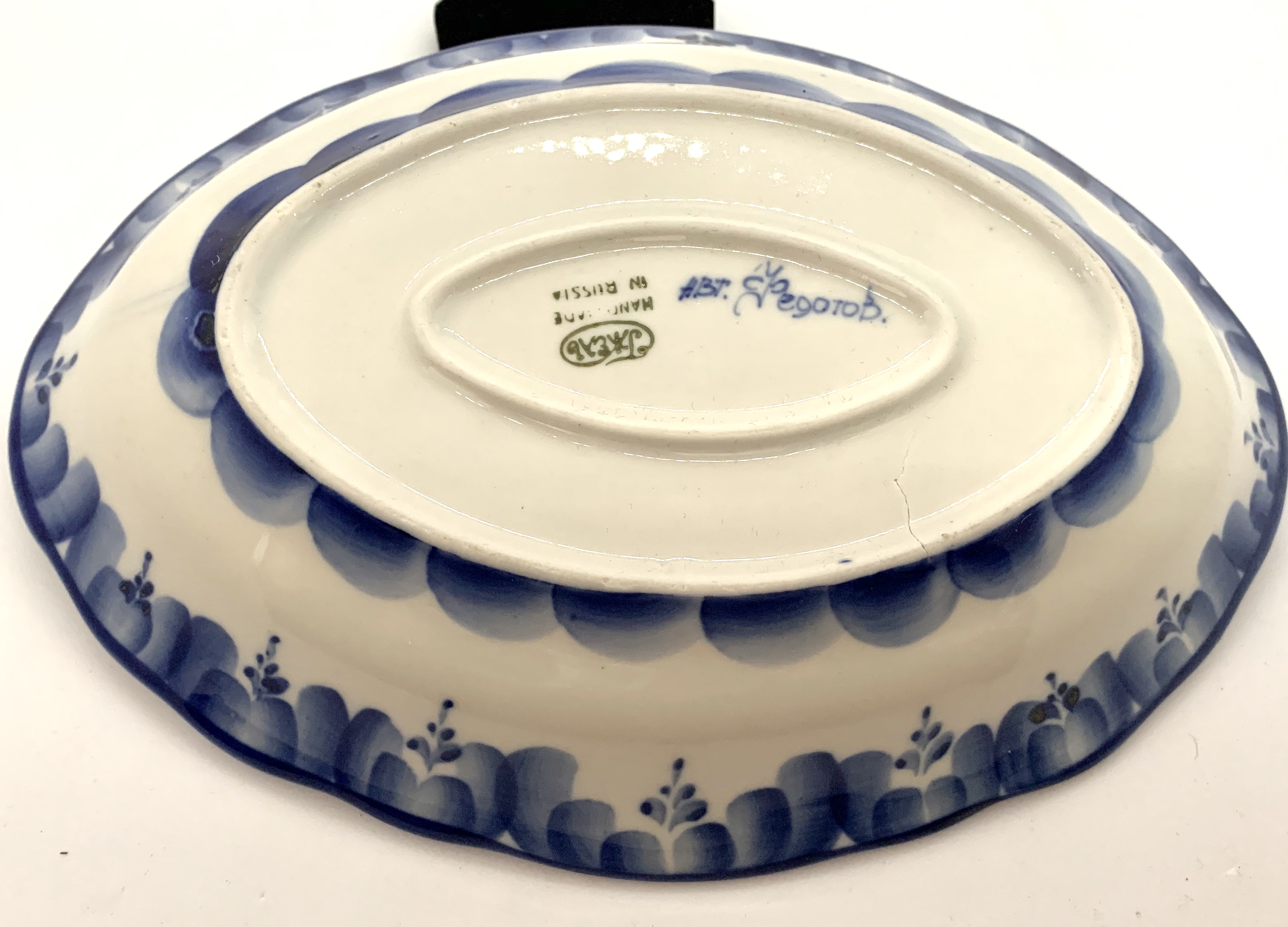 Russian butter dish