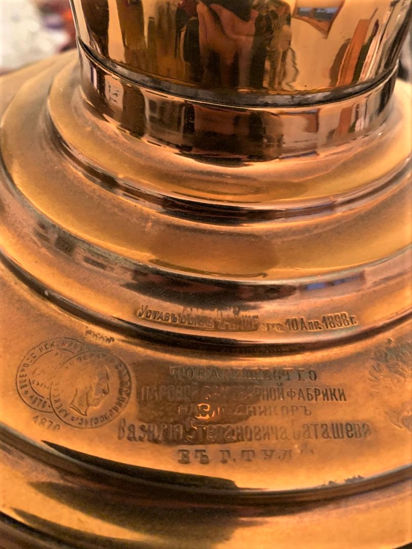 Samovar3