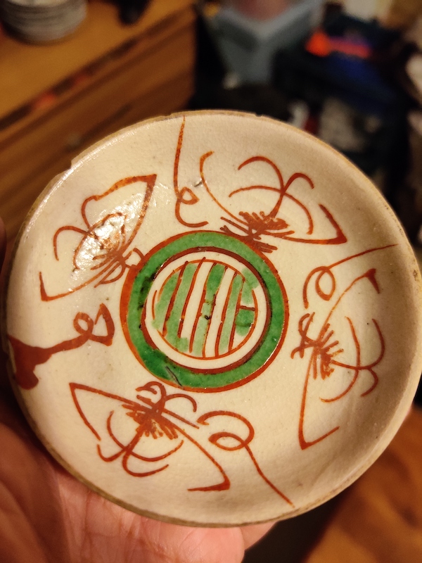 Sauce Dish?