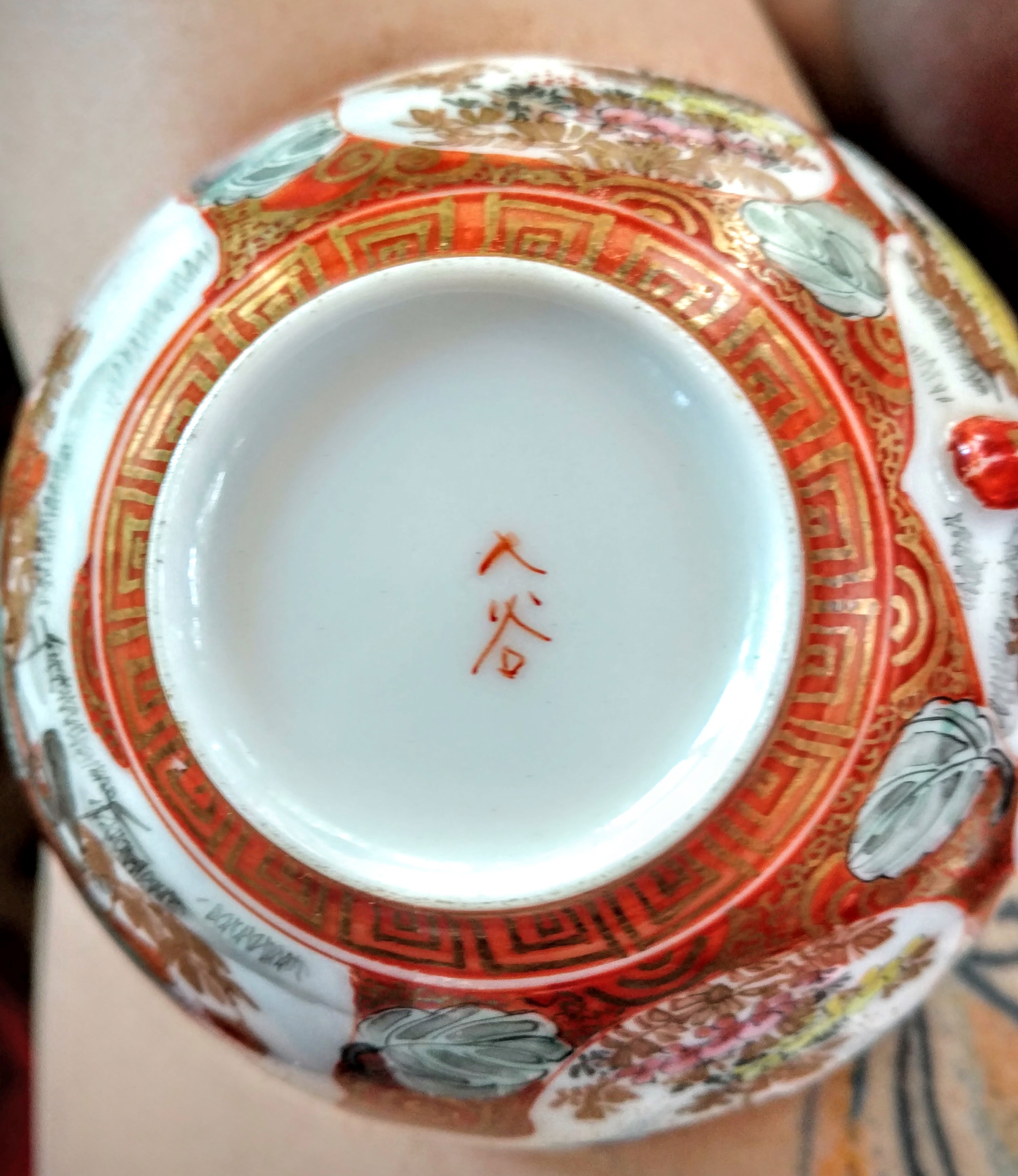 Unidentified china