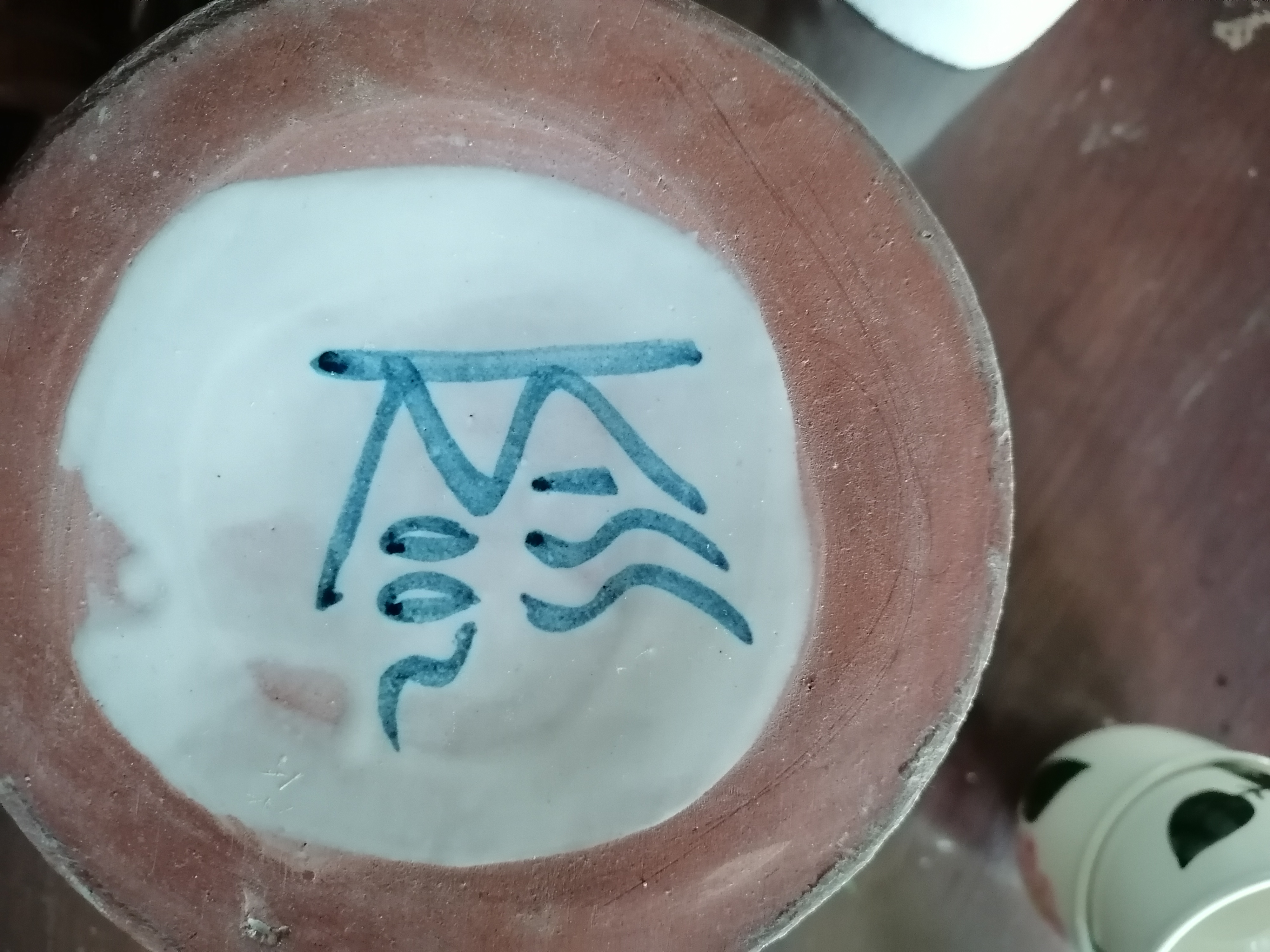 Vase