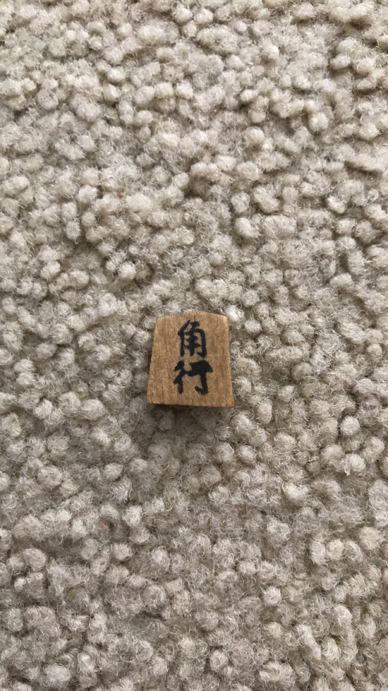 Wood charm