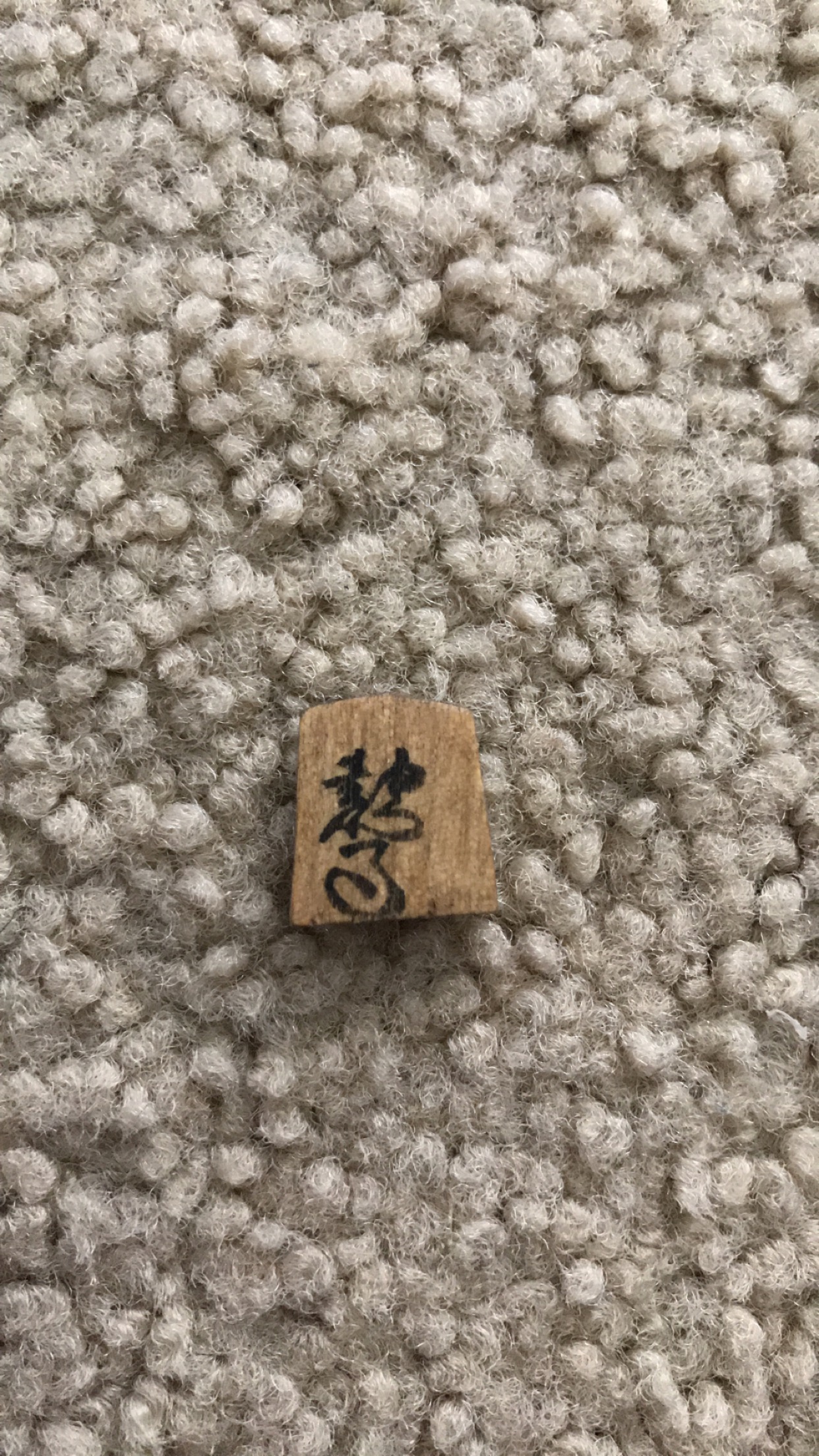 Wood charm